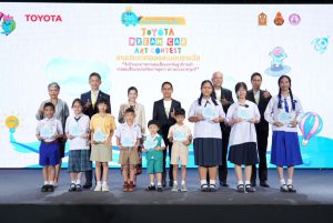 ประกาศผลผู้ชนะการประกวดภาพวาดระบายสี “รถยนต์ในฝัน” “TOYOTA Dream Car Art Contest 2025”  ชิงถ้วยพระราชทาน สมเด็จพระกนิษฐาธิราชเจ้า กรมสมเด็จพระเทพรัตนราชสุดาฯ สยามบรมราชกุมารี