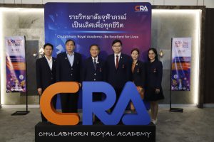 ราชวิทยาลัยจุฬาภรณ์ ส่งเสริมเยาวชนคิดค้นนวัตกรรมและสิ่งประดิษฐ์ ต่อยอดทางการแพทย์และวิทยาศาสตร์สุขภาพ
