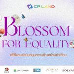 CP LAND เดินหน้าเติมเต็มคุณค่าแห่งการอยู่ร่วมกันอย่างเท่าเทียมใน Pride Month กับแคมเปญ “Blossom for Equality” ภายใต้แนวคิด #แตกต่างอย่างเท่าเทียม