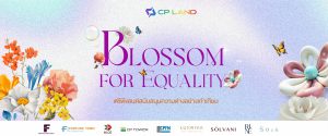 CP LAND เดินหน้าเติมเต็มคุณค่าแห่งการอยู่ร่วมกันอย่างเท่าเทียมใน Pride Month กับแคมเปญ “Blossom for Equality” ภายใต้แนวคิด #แตกต่างอย่างเท่าเทียม