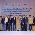 “SMO” ร่วมเวที 2025 Thailand Sustainable Palm Oil Symposium แลกเปลี่ยนแนวทางสู่ปาล์มน้ำมันยั่งยืน