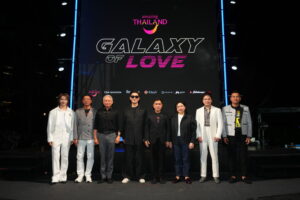 จักรวาลแห่งแรงบันดาลใจ “Amazing Thailand Galaxy of Love 2026”