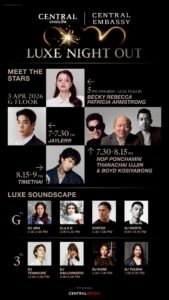 ห้างสรรพสินค้าเซ็นทรัลชิดลม “The Store of Bangkok” ในเครือเซ็นทรัล รีเทล ตอกย้ำการเป็นจุดหมายแฟชั่นลักชัวรีชั้นนำใจกลางกรุงเทพฯ ผ่านโซน Luxe Galerie และ Contemporary Fashion จับมือบัตรเครดิต เซ็นทรัล เดอะวัน รังสรรค์ค่ำคืนแห่งแรงบันดาลใจและความเอ็กซ์คลูซีฟเหนือระดับ ในงาน “CENTRAL LUXE NIGHT OUT”
