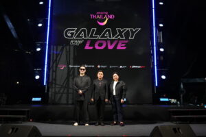 เปิดจักรวาลแห่งแรงบันดาลใจ “Amazing Thailand Galaxy of Love 2026”
