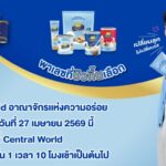 ‘พาเลซ’ เปิดประตูต้อนรับทุกคนในงาน PALACE WORLD อาณาจักรแห่งความอร่อย พบกับพรีเซนเตอร์คนล่าสุด ‘บิวกิ้น’ ชวนร่วมพิสูจน์รสชาติที่ใช่ ในลุคใหม่สุดพรีเมียม 27 เม.ย. นี้