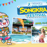 สวนน้ำรามายณะ พัทยา ปล่อยพลังความมันส์รับสงกรานต์! สาดกิจกรรมความสนุกไม่อั้น 5 วันเต็ม แจกฟรี! ปืนฉีดน้ำ วันที่ 11 – 15 เม.ย. 2569 พร้อมชวนฉลองครบรอบ 10 ปีสุดยิ่งใหญ่