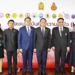 “สพฐ.” ผนึกกำลัง 18 หน่วยงานระดับประเทศ ลงนาม MOU ขับเคลื่อน “โรงเรียนปลอดภัย อุ่นใจในพื้นที่สร้างสรรค์” เปิดระบบ SAFE SCHOOL ยกระดับความปลอดภัยเด็กไทย รับมือภัยยุคใหม่ทั้งยาเสพติด สุขภาพจิต และภัยออนไลน์