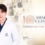 ‘AMARANTE CLINIC’ ก้าวสู่ปีที่ 10 ตอกย้ำมาตรฐานความงามระดับ MASTER  พร้อมเดินหน้าแคมเปญ “คืนรอยยิ้ม” ส่งต่อโอกาสสู่สังคม