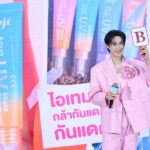 ‘โทฟู สกินแคร์’ เปิดตัว ‘Tofu Skincare Megamart Thailand’ แลนด์มาร์กช้อปปิ้งแห่งใหม่  ขนทัพซุปตาร์ตัวท็อป “เก้า นพเก้า” พร้อมโชว์สุดพิเศษจาก PERSES