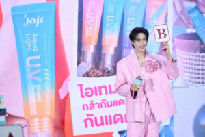 ‘โทฟู สกินแคร์’ เปิดตัว ‘Tofu Skincare Megamart Thailand’ แลนด์มาร์กช้อปปิ้งแห่งใหม่  ขนทัพซุปตาร์ตัวท็อป “เก้า นพเก้า” พร้อมโชว์สุดพิเศษจาก PERSES