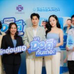 ดัชมิลล์ จับมือ โรงพยาบาลเกษมราษฎร์ เดินหน้าแคมเปญ “ดัชมิลล์ DO ดี” ชวนคนไทยเปลี่ยน “ความตั้งใจ” สู่การ “ลงมือทำ” ปรับพฤติกรรมดูแลสมดุลลำไส้ รับมือความเครียดในชีวิตประจำวัน