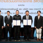 แพน ราชเทวี กรุ๊ป จับมือ มทร.ธัญบุรี เปิดมิติใหม่ “วิทยาศาสตร์ความงามที่แท้จริง” เชื่อมวิทยาศาสตร์–AI–ประสบการณ์คลินิก สร้างคนรุ่นใหม่สู่อาชีพ Beauty & Wellness