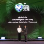 เคพีไอ เปิดเกมรุกตลาด Wealth ประกันภัยบ้านหรู Ultra Living คว้ารางวัล BUSINESS+ PRODUCT OF THE YEAR AWARDS 2026