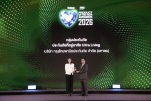 เคพีไอ เปิดเกมรุกตลาด Wealth ประกันภัยบ้านหรู Ultra Living คว้ารางวัล BUSINESS+ PRODUCT OF THE YEAR AWARDS 2026